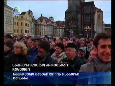 საპრეზიდენტო არჩევნები ჩეხეთში