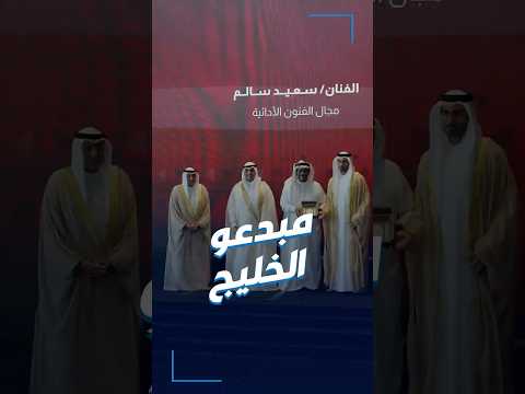 فنانو الخليج يعبرون عن حبهم للكويت