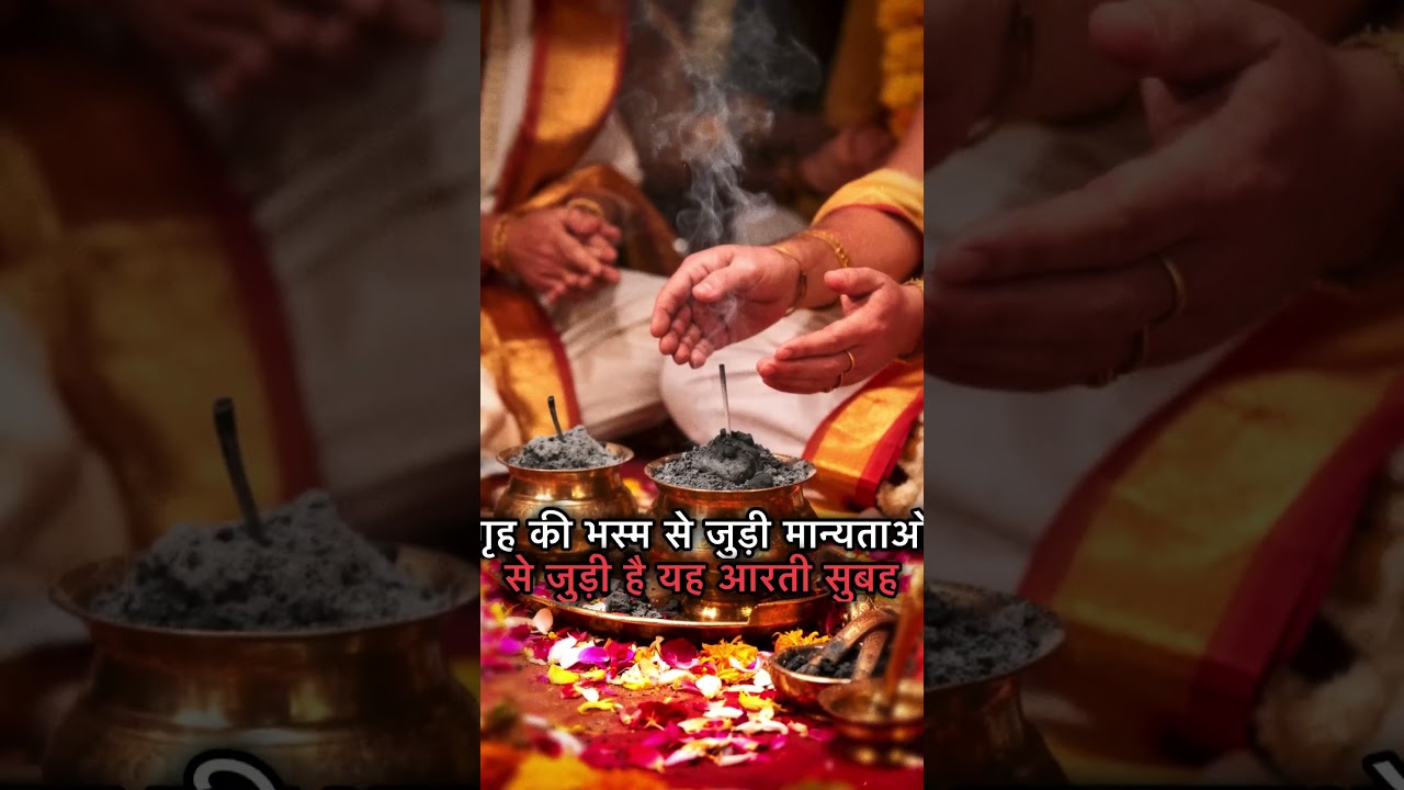 🕉️ Mahakaleshwar Temple  Complete Darshan | History & Spiritual Secrets 