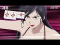TVアニメ『凍牌〜裏レート麻雀闘牌録〜』第15話WEB予告｜女王