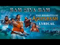 Jai Shri Ram! Watch The Lyrical Video For Adipurush Featuring Prabhas And Ajay-atul