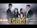 EGOIST ( O'ZBEK SERIALI ) 38-QISM I ЭГОИСТ (ЎЗБЕК СЕРИАЛИ) - 38-ҚИСМ