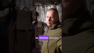 Нажаль 😔🇺🇦🙏 #сокіл #україна #soldier #military #війна