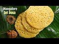    manglore style spongy set dosa at home by vismai food set dosa in telugu