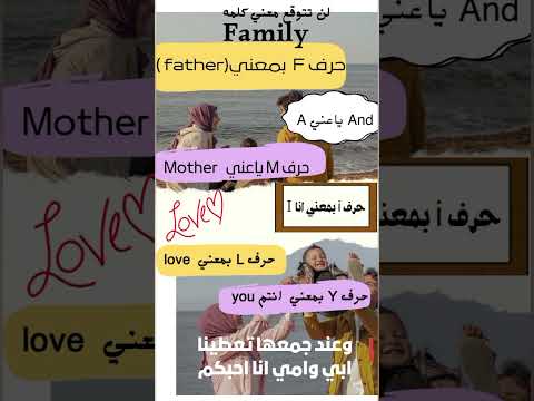 معنى جديد ومذهل لكلمة 
