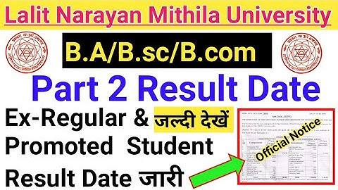 Lnmu Part 2 Ex-Regular Students Result jari. Lnmu part 2 Ex-Regular Vale ka result kaise check kare.