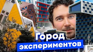 Роттердам: как градостроители чуть не погубили город. Столица необычной  архитектуры Нидерландов