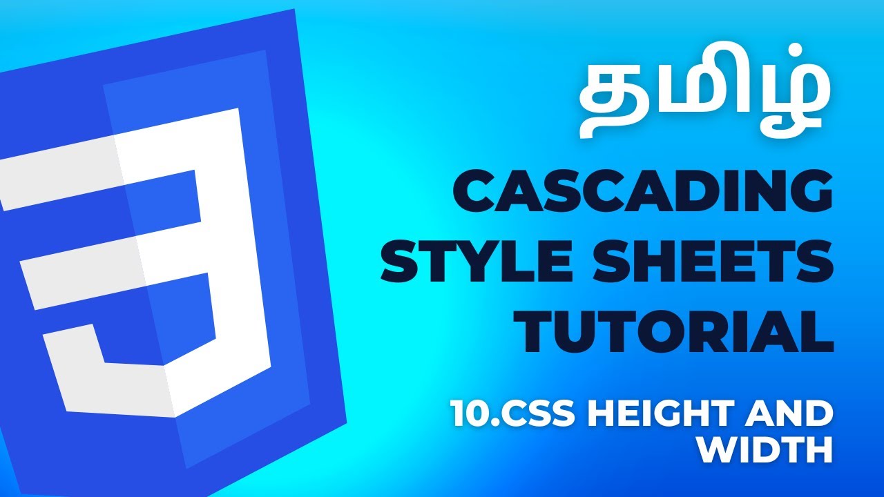 10 CSS Height And Width Cascading Style Sheets Tutorial 10-css-height-and-width-cascading-style-sheets-tutorial