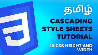 #10 CSS Height and Width | Cascading Style Sheets Tutorial | தமிழ்