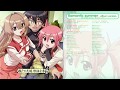 Seto no Hanayome OST - Romantic Summer (Album Version)