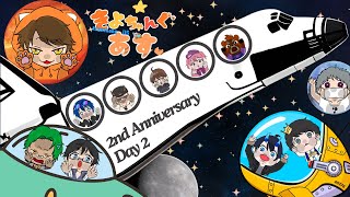 2024.11.03　#きよちゃんグアス 　2周年記念後半戦