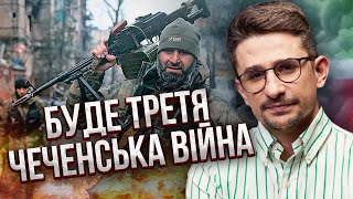 НАКІ: син Кадирова догрався! У РФ вимагають ЗНИЩИТИ ЧЕЧНЮ й убити усіх. Поллється багато крові