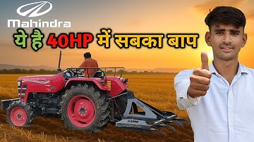 Mahindra Yuvo Tech Plus 405 DI Performance With 7 Tyne Duck Foot Plough