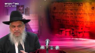 סיפורי צדיקים: האר"י הקדוש - הרב הרצל חודר HD