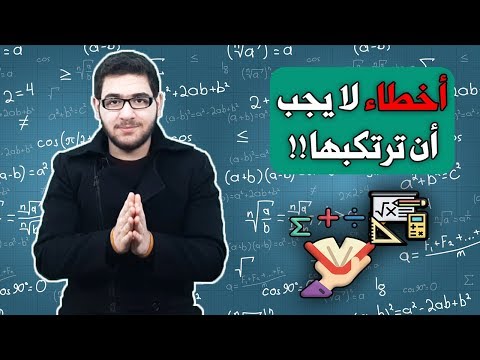 فيديو: لماذا ينطفئ كلا المصباحين في نفس الوقت؟