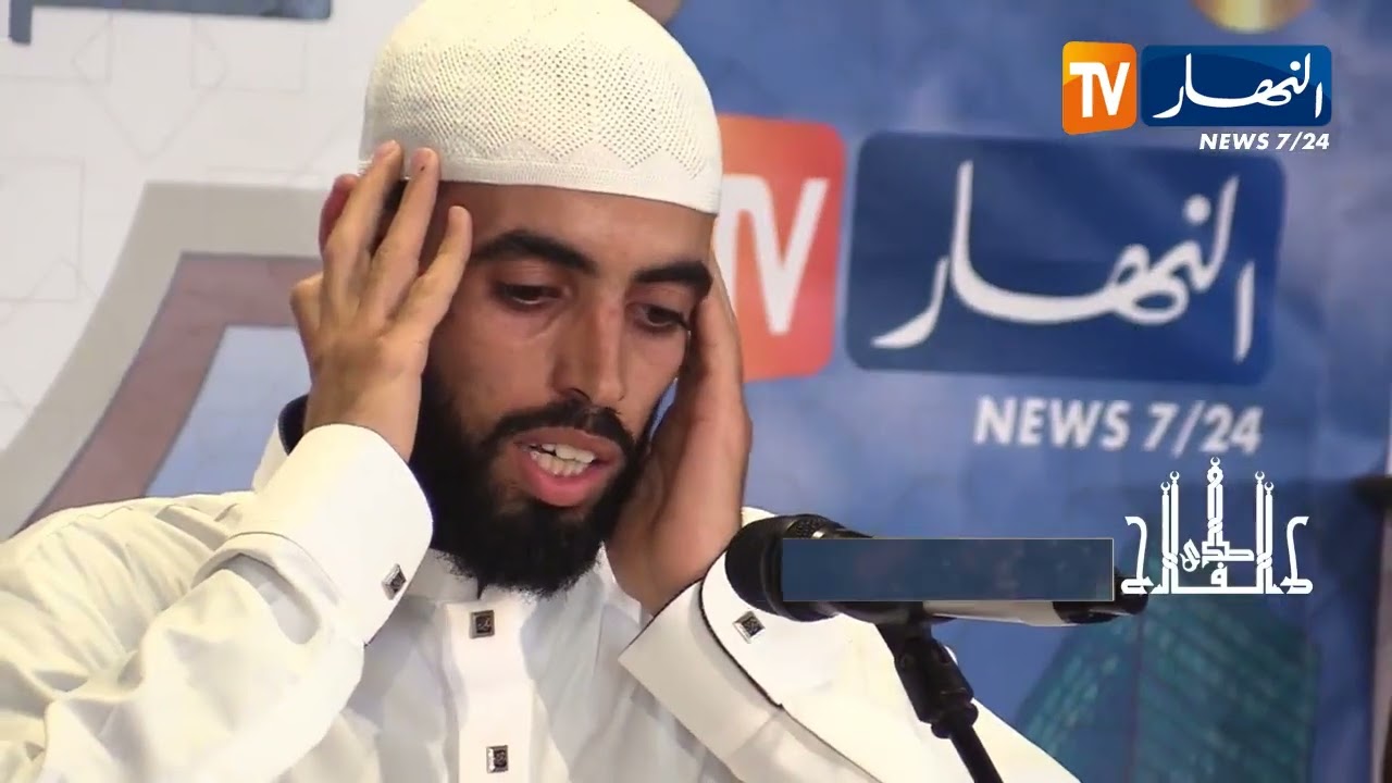 صدى الفلاح:  العدد الثاني  لمسابقة الوطنية للأذان