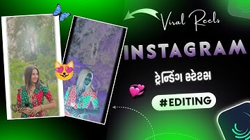 New timli 😎|| New Instagram video editing 🔥|| alight motion || Gujarati Status‌ -2025