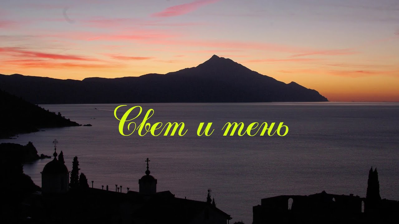 фото ночного сен мало. пламенная бригада пожарных манга. тени святого солнца. тени святого солнца. Witch graveyard.