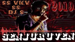 Paravaigal Remix Cut Song - DJ S, SS