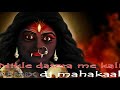 Nikli dashahara me kali REMIX DJ MAHAKAAL CHOURAI CHHINDWARA 9630903154 Mp3 Song