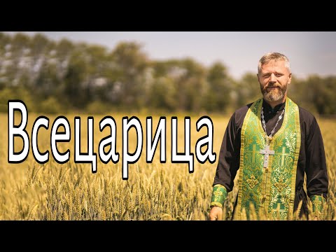 Икона Божией Матери Всецарица