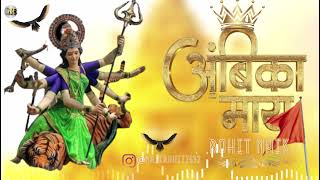 Ambika May Dj Song - अंबिका माय Dj Song - Bhakti geet dj - Kesa Madhi Gangavn Buchudyat Kevda DJ Resimi