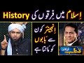  history of sectarianism in islam   muslims  science   issues of babas  engineer muhammad ali