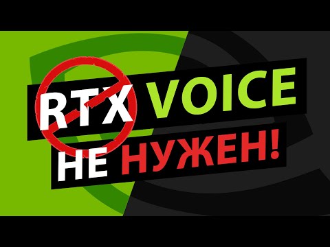 Видео: Light Host - Убираем шум и добавляем VST3 плагины в реальном времени | rtx voice не нужен | ГАЙД