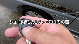 なんちゃってアンサーバック取り付け！電子ブザー¥600-