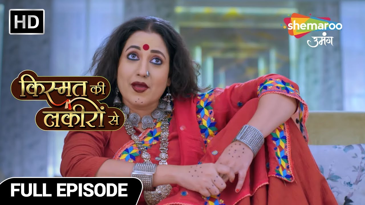 Kismat Ki Lakiron Se | Full Episode 226 | Shemaroo Umang