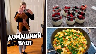 США ДОМАШНИЙ ЙОГУРТ / ВКУСНЫЙ ОБЕД / ГОТОВЛЮ ОВОЩНОЕ РАГУ USA