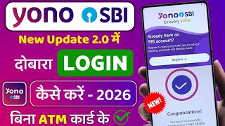 yono sbi login | yono sbi login problem | sbi yono login problem | yono sbi screenshot 1