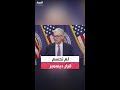 باول لا ينبغي للناس أن يتوقعوا خفض ا آخر لأسعار الفائدة في ديسمبر