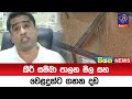 කීරී|sin