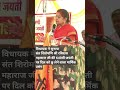 बुरहानपुर मप्र। बहादरपुर में विधायक अर्चना चिटनिस दे दिया संबोधन।#burhanpurnews #madhyapradesh