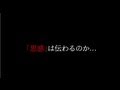 #3 「戦場カメラマンXの思惑」予告編