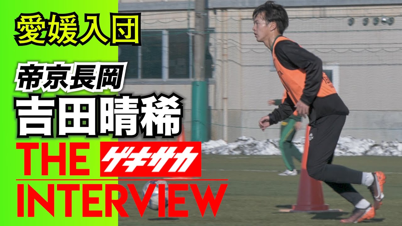 The fastest man in Nagaoka