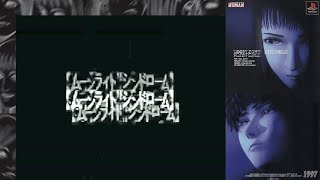 🟠人の深層に潜む狂気【ムーンライトシンドローム】レトロゲーム実況