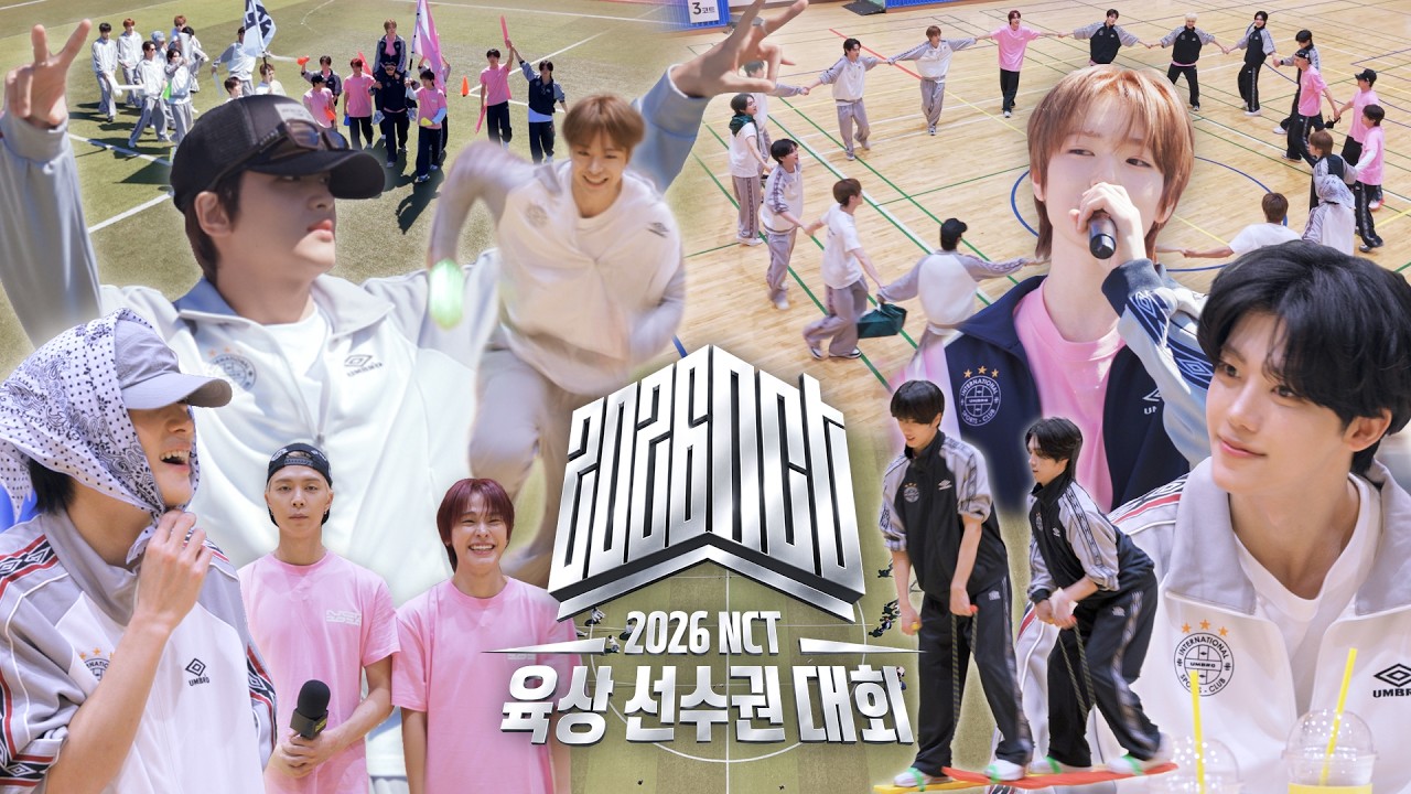 2026 NCT 육상 선수권 대회🏃‍♂️