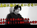 三浦春馬さんの事件【衝撃】えっ?!直筆で書くことを強制された遺書〇ようやく文書が開示された...真相に触れてはいけない
