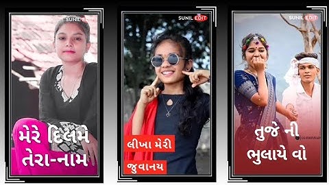 Parul Rathva Jagdish Rathva Govind Rathva Vidur Rathva Narvat Rathva Gopal Rathva New Status 2022