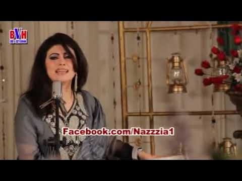 Nazia Iqbal Pashto Album Zre Lewanay Song 4 YouTube