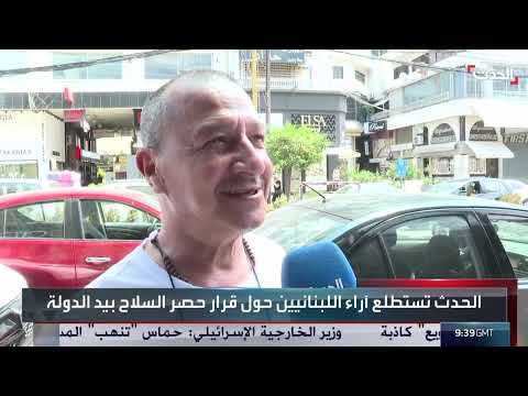 تسليم السلاح والوضع السياسي في اليمن: آراء مواطنين