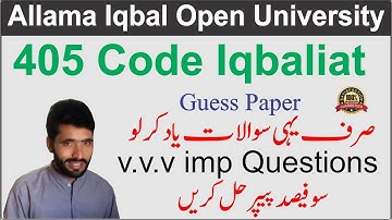 405 Code Iqbaliat Guess Paper | AIOU Course Code 405 Guess Paper | Guess Paper 405 Code Iqbaliat