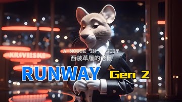 【AI Tools】Runway Gen-2 | Text generation video