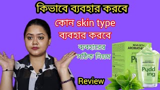 Keya Seth Aromatherapy Green Tea Face Pudding Brightening Sleeping Mask Smooth Glowing Review screenshot 4