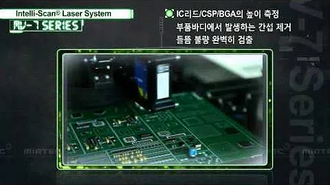 [MIRTEC] MV-7xi Series (Kor)