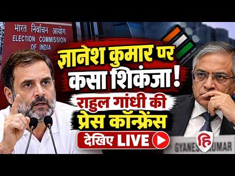 LIVE: Rahul Gandhi’s Press Briefing Amid ECI Dissent Row Over SIR | Gyanesh Kumar | CEC | Congress