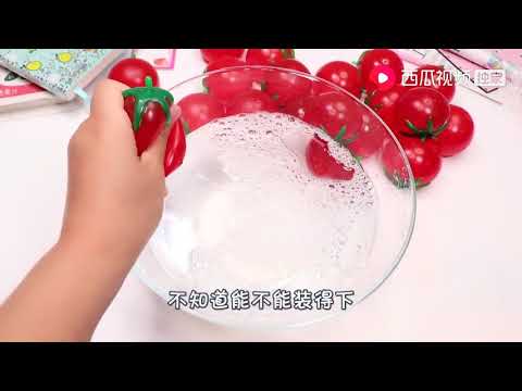 玩子君手作：超爽的番茄发泄球！用力捏太解压了，能用来做无硼砂假水吗？