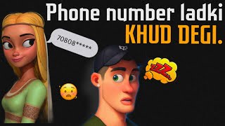 Ladki ka whatsApp numbar mangne ka tarika || Ashish Shukla from Deep Knowledge